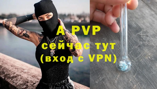 ALPHA PVP Зеленокумск